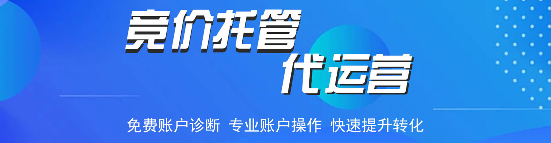 镇海竞价端口开户